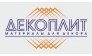 Декоплит